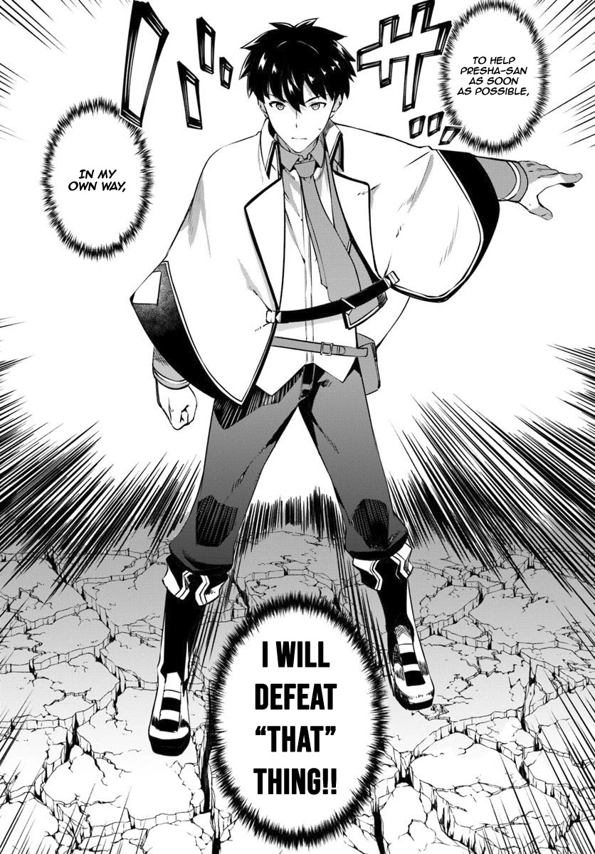 Hagure Seirei Ino Shinsatsu Kiroku ~ Seijo Kishi-dan to Iyashi no Kamiwaza ~ Chapter 9 page 12 - Chapter 9