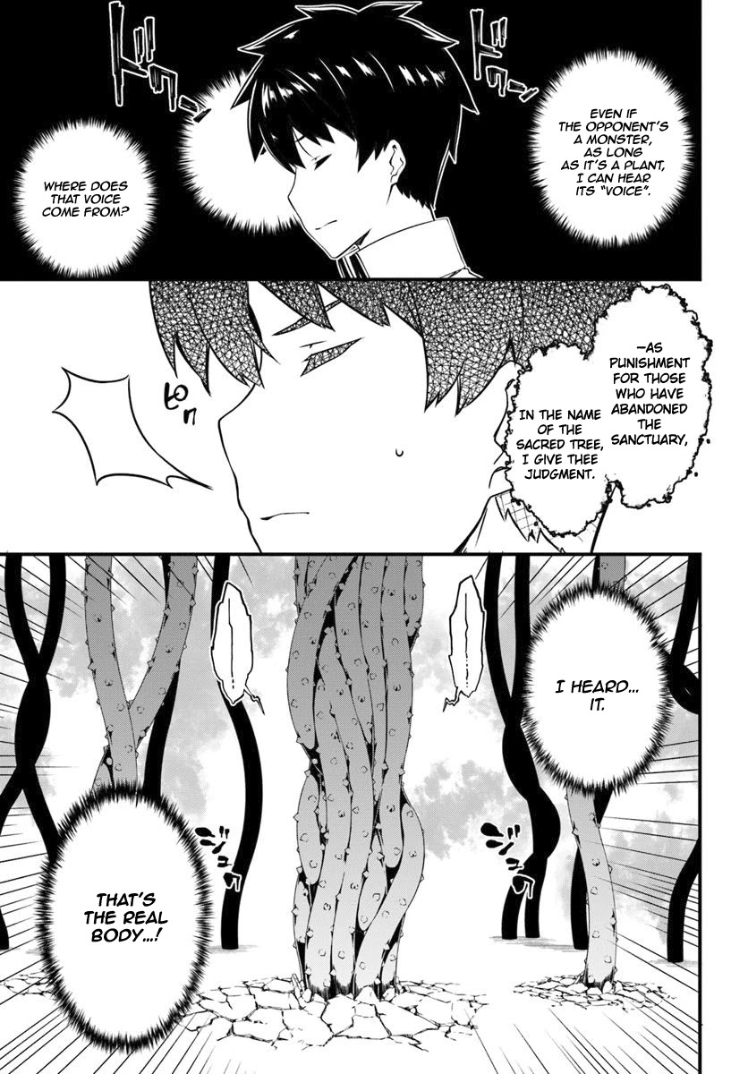 Hagure Seirei Ino Shinsatsu Kiroku ~ Seijo Kishi-dan to Iyashi no Kamiwaza ~ Chapter 9 page 13 - Chapter 9