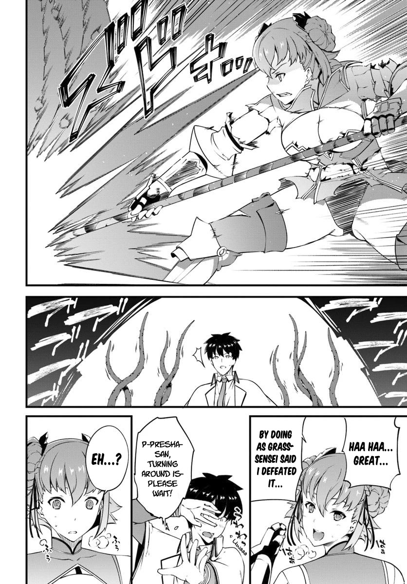 Hagure Seirei Ino Shinsatsu Kiroku ~ Seijo Kishi-dan to Iyashi no Kamiwaza ~ Chapter 9 page 16 - Chapter 9