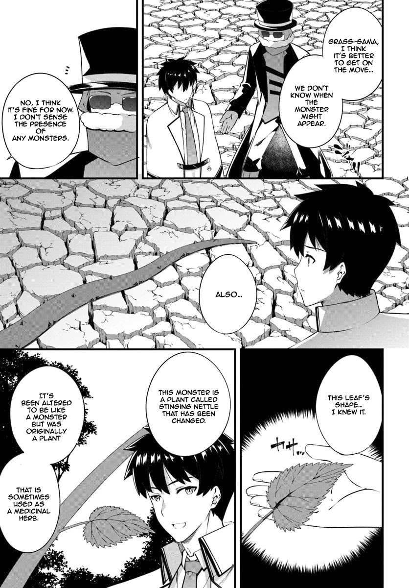 Hagure Seirei Ino Shinsatsu Kiroku ~ Seijo Kishi-dan to Iyashi no Kamiwaza ~ Chapter 9 page 21 - Chapter 9