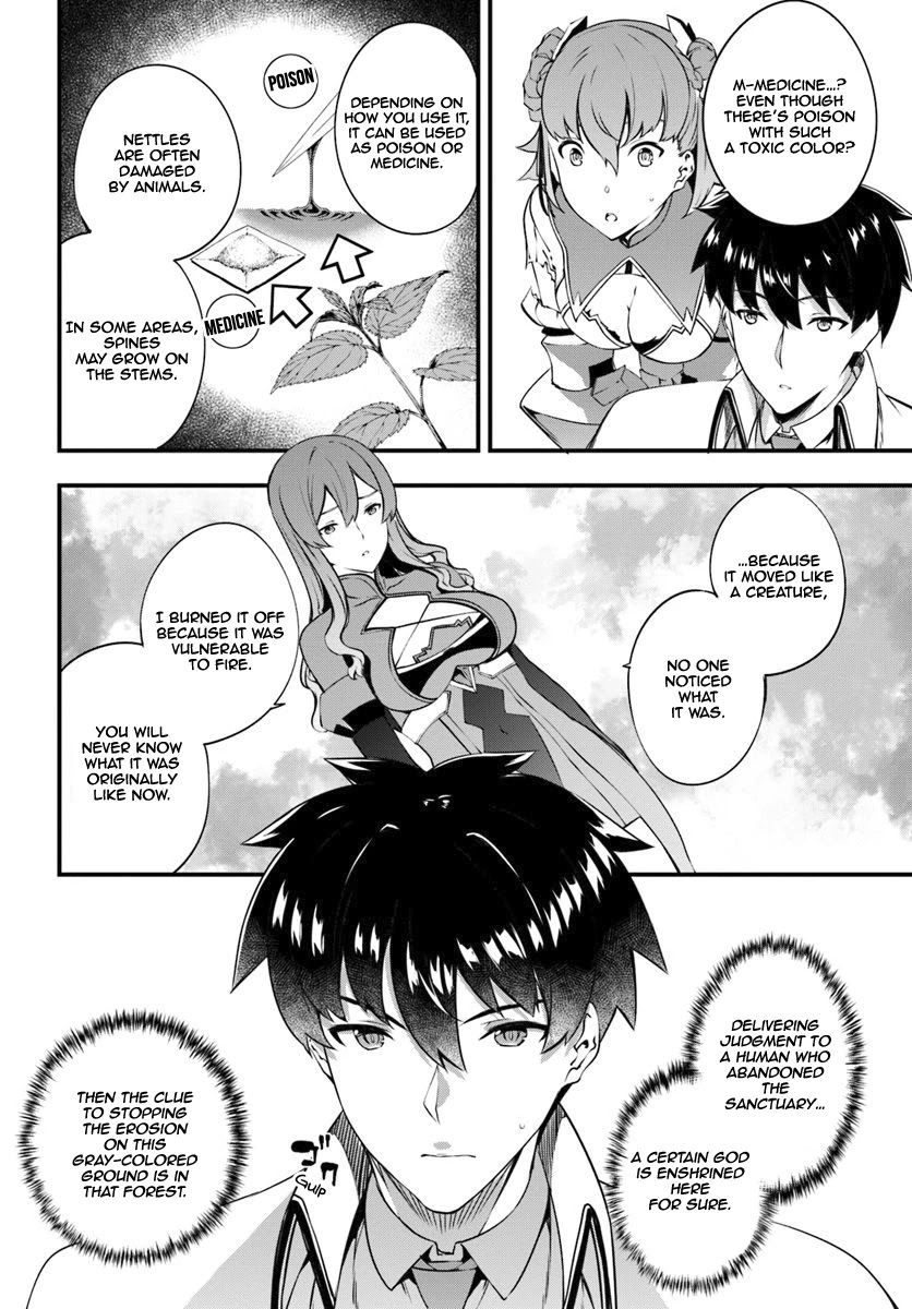 Hagure Seirei Ino Shinsatsu Kiroku ~ Seijo Kishi-dan to Iyashi no Kamiwaza ~ Chapter 9 page 22 - Chapter 9