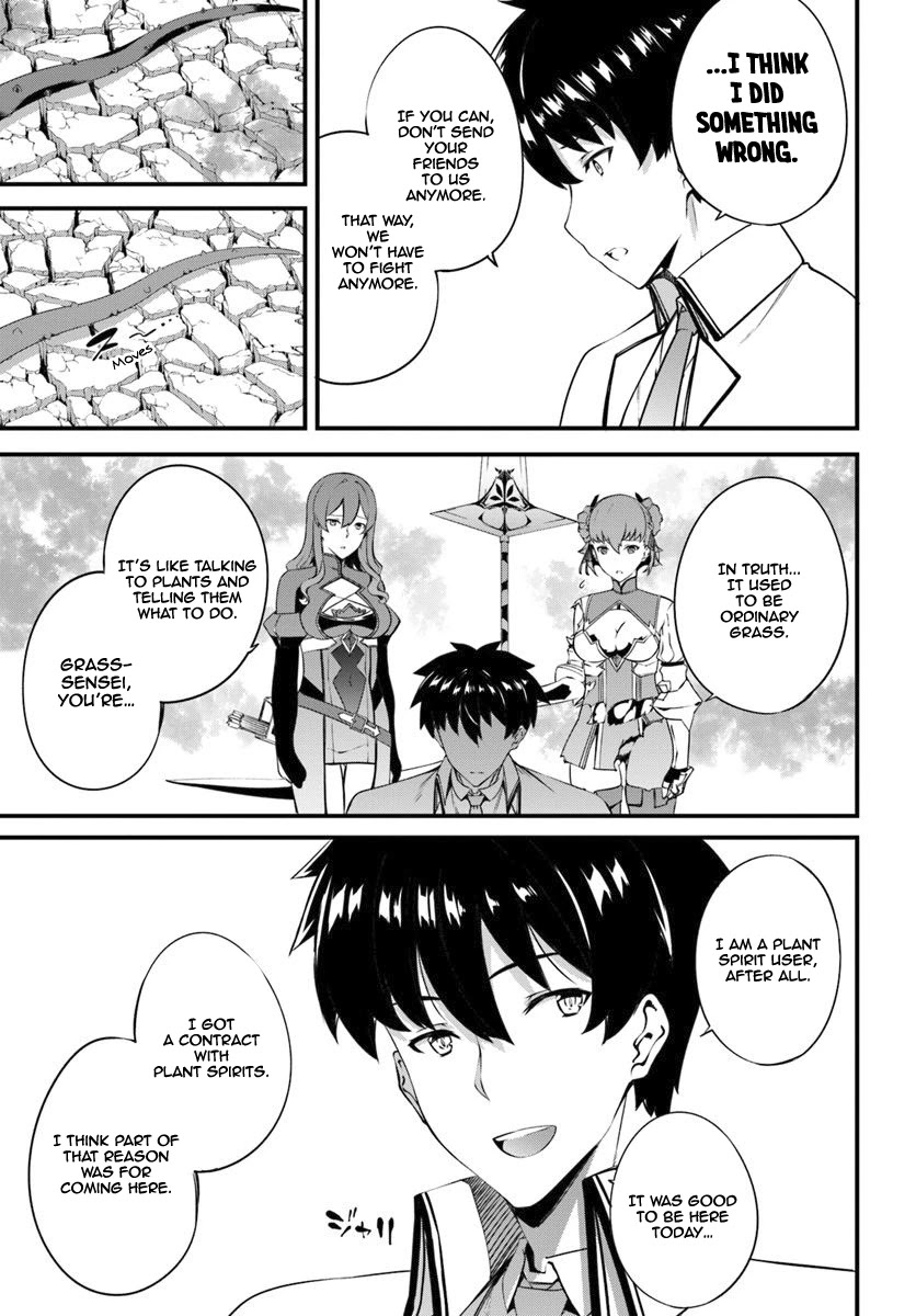 Hagure Seirei Ino Shinsatsu Kiroku ~ Seijo Kishi-dan to Iyashi no Kamiwaza ~ Chapter 9 page 23 - Chapter 9