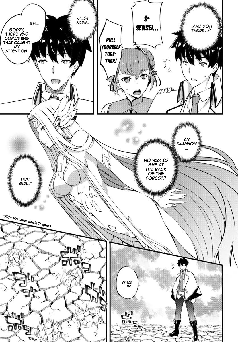 Hagure Seirei Ino Shinsatsu Kiroku ~ Seijo Kishi-dan to Iyashi no Kamiwaza ~ Chapter 9 page 4 - Chapter 9