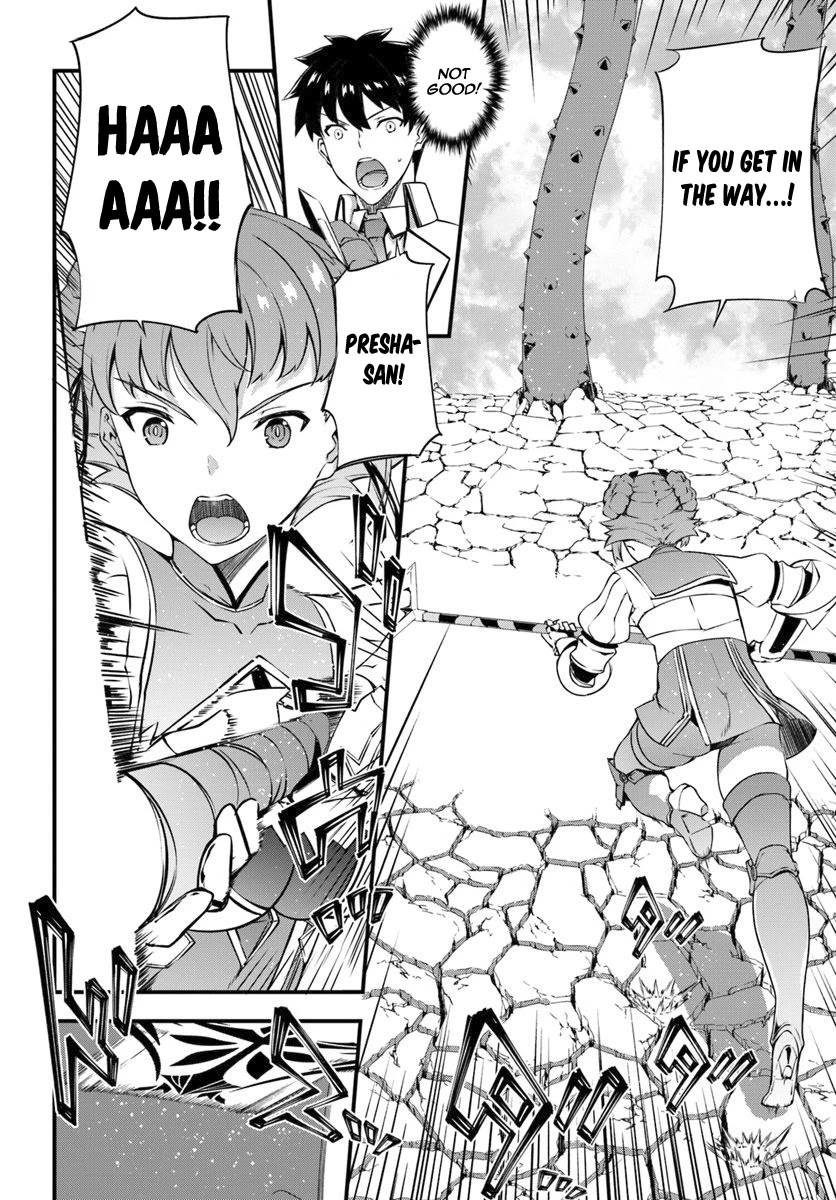 Hagure Seirei Ino Shinsatsu Kiroku ~ Seijo Kishi-dan to Iyashi no Kamiwaza ~ Chapter 9 page 6 - Chapter 9