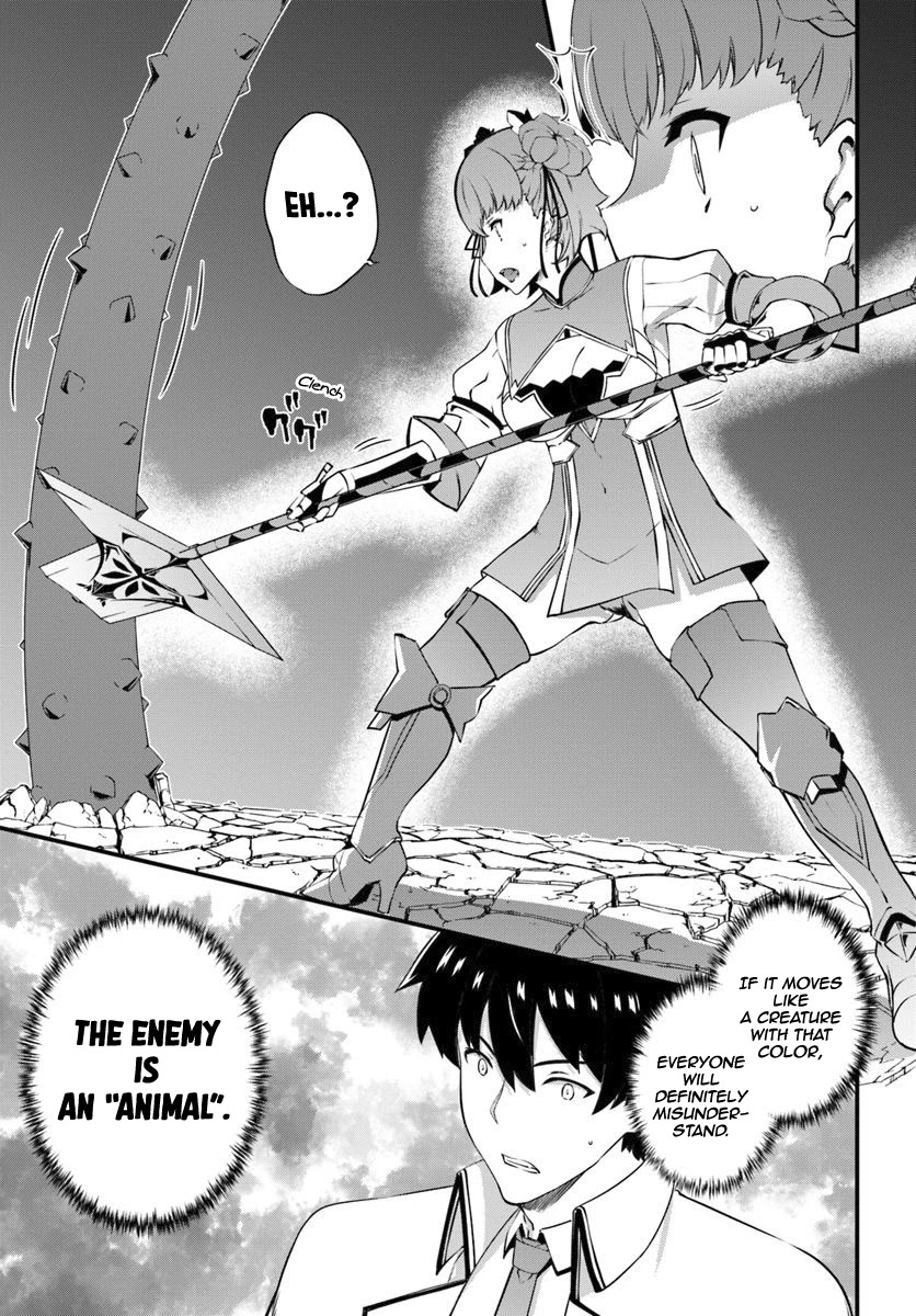 Hagure Seirei Ino Shinsatsu Kiroku ~ Seijo Kishi-dan to Iyashi no Kamiwaza ~ Chapter 9 page 7 - Chapter 9