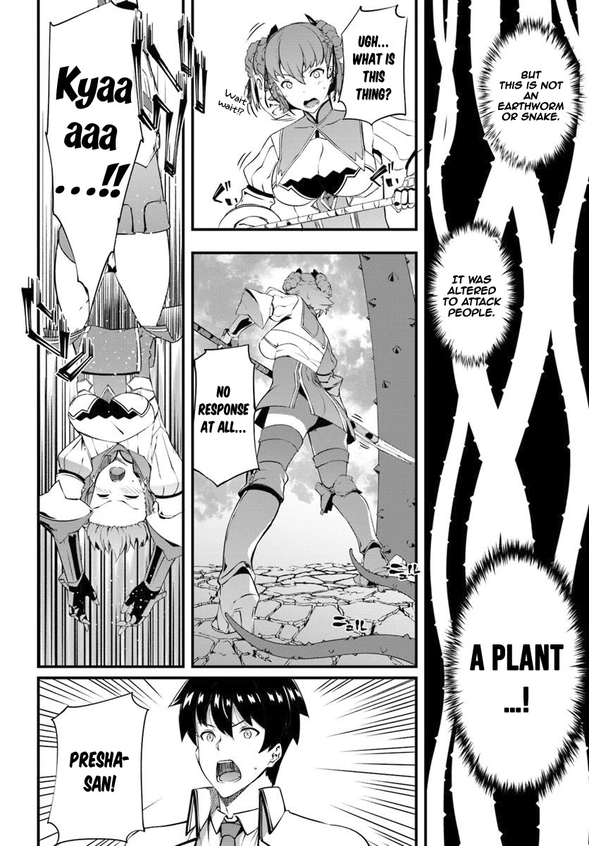 Hagure Seirei Ino Shinsatsu Kiroku ~ Seijo Kishi-dan to Iyashi no Kamiwaza ~ Chapter 9 page 8 - Chapter 9