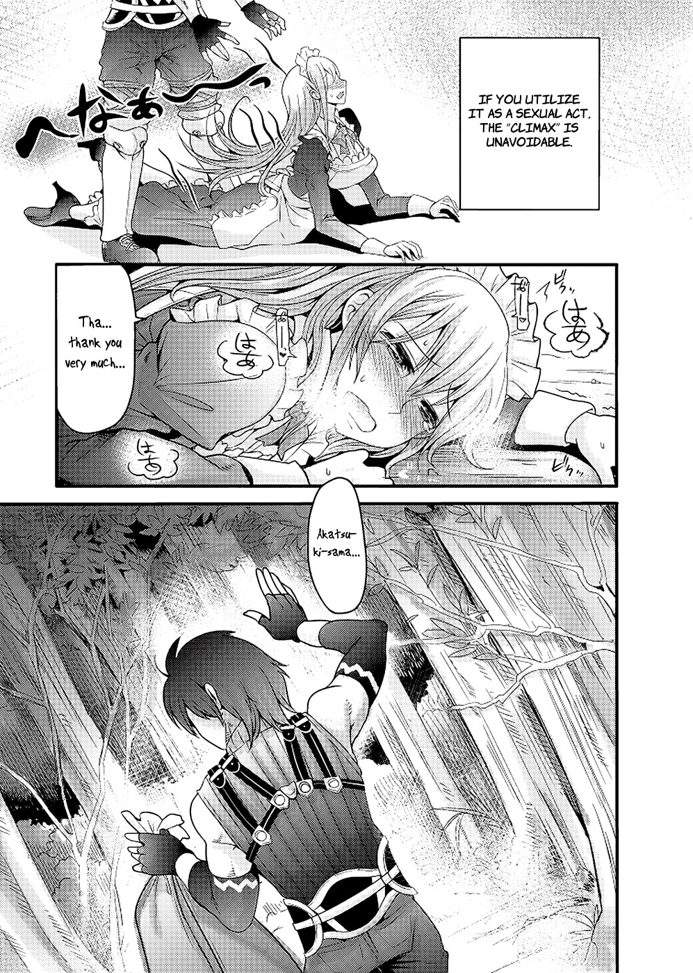 Hagure Yuusha no Kichiku Bigaku Chapter 1 page 18 - Chapter 1: Goodbye, Alternate World