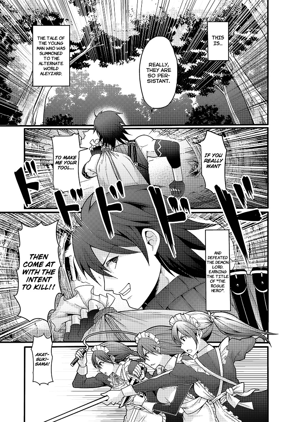 Hagure Yuusha no Kichiku Bigaku Chapter 1 page 2 - Chapter 1: Goodbye, Alternate World