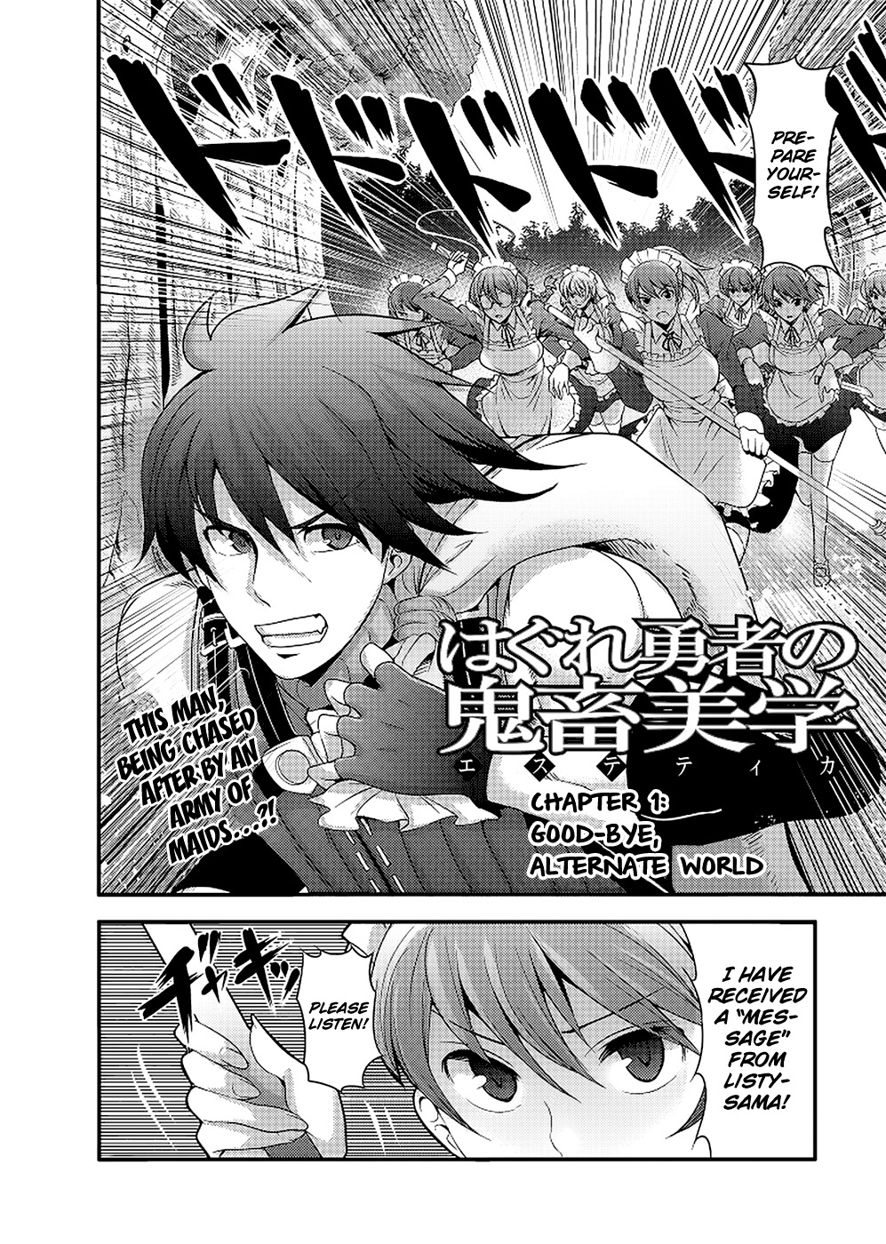 Hagure Yuusha no Kichiku Bigaku Chapter 1 page 3 - Chapter 1: Goodbye, Alternate World