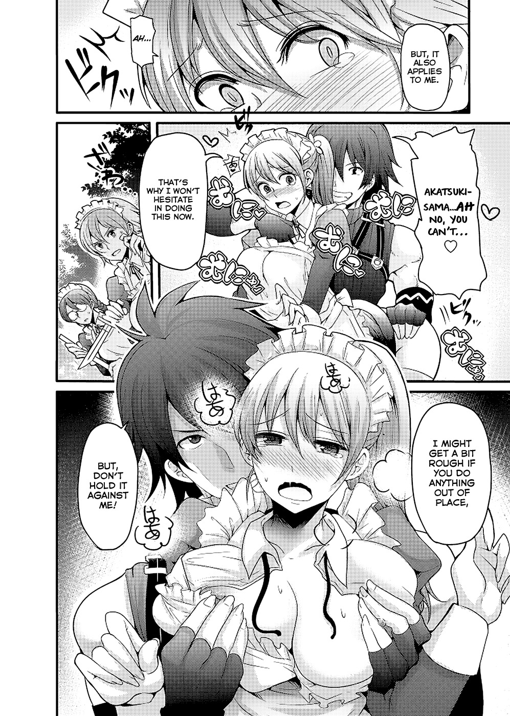 Hagure Yuusha no Kichiku Bigaku Chapter 1 page 7 - Chapter 1: Goodbye, Alternate World