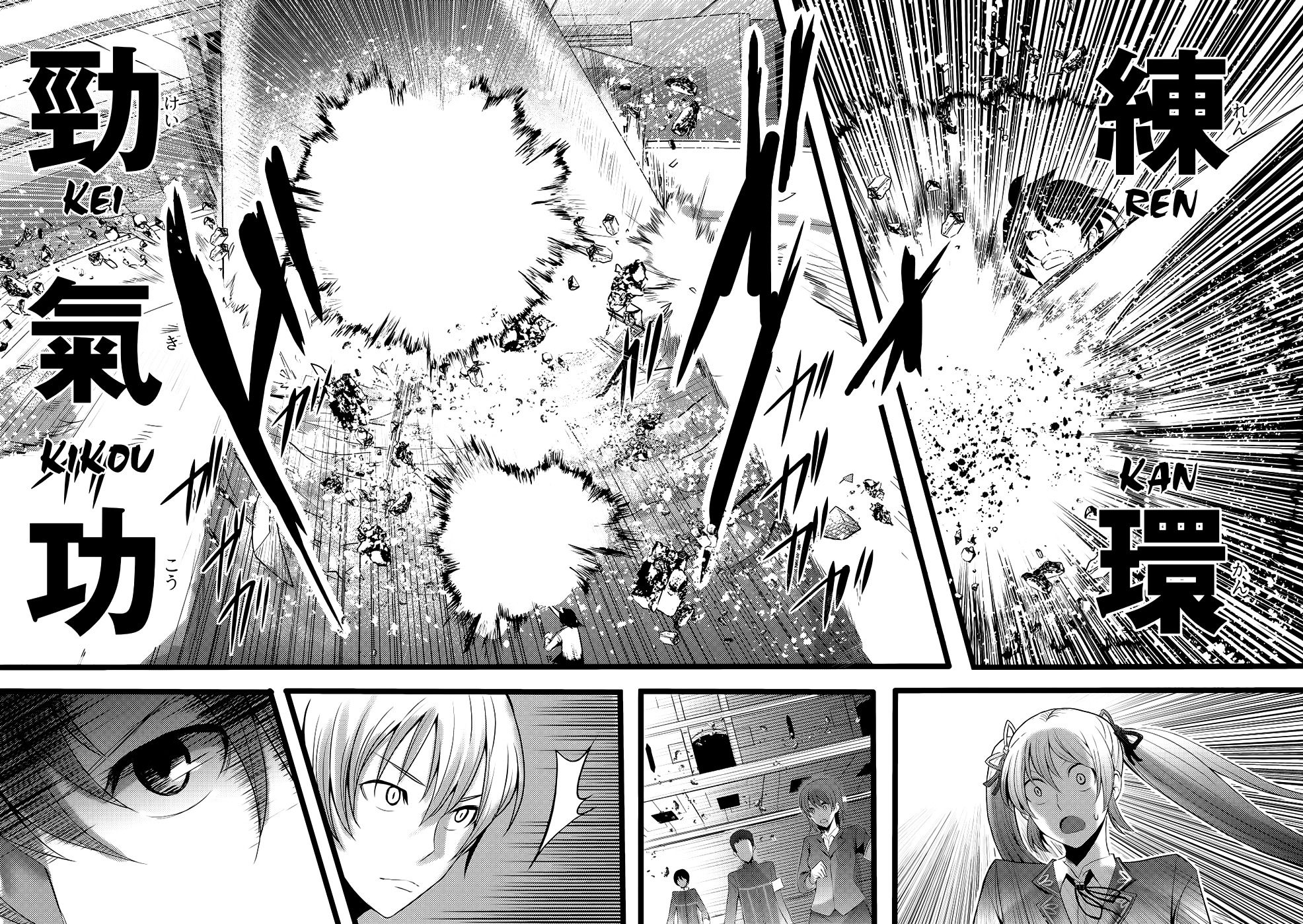 Hagure Yuusha no Kichiku Bigaku Chapter 3 page 10 - Chapter 3: JPN Babel