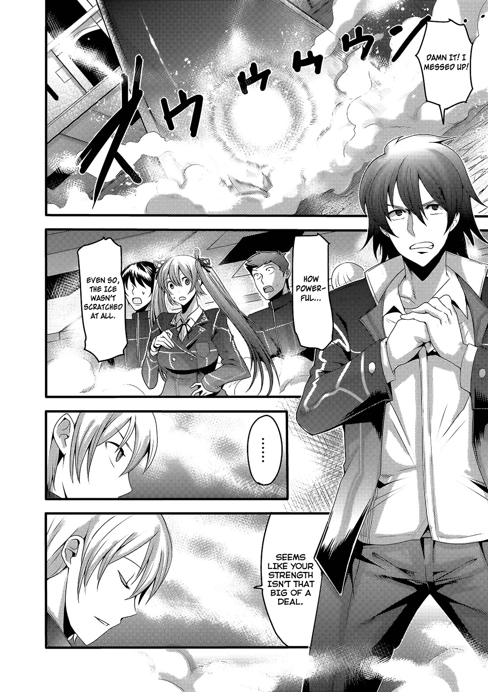Hagure Yuusha no Kichiku Bigaku Chapter 3 page 11 - Chapter 3: JPN Babel