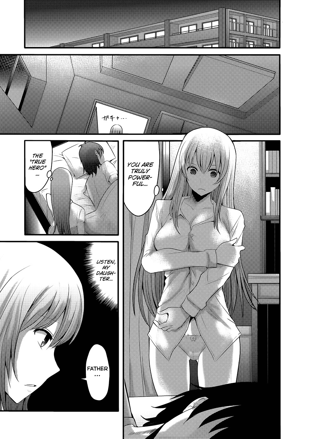 Hagure Yuusha no Kichiku Bigaku Chapter 3 page 14 - Chapter 3: JPN Babel