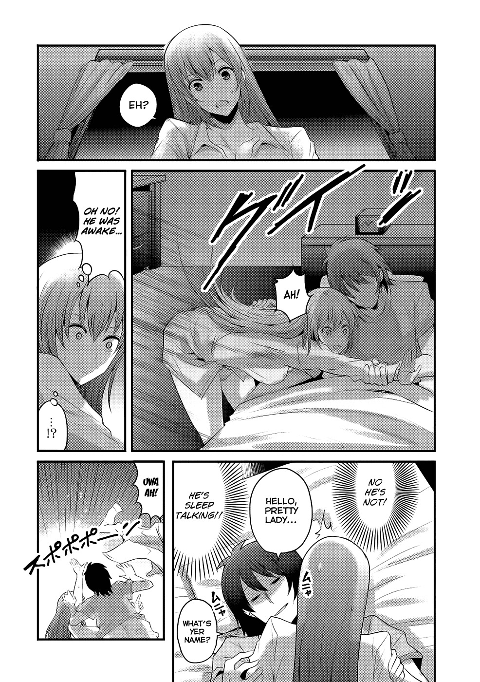Hagure Yuusha no Kichiku Bigaku Chapter 3 page 16 - Chapter 3: JPN Babel