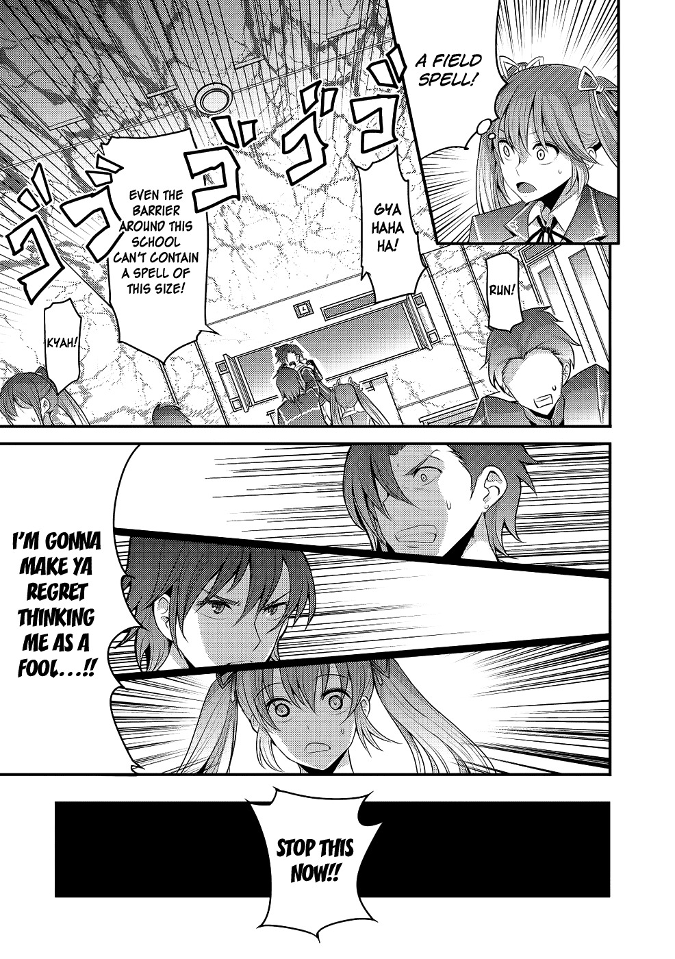Hagure Yuusha no Kichiku Bigaku Chapter 3 page 26 - Chapter 3: JPN Babel