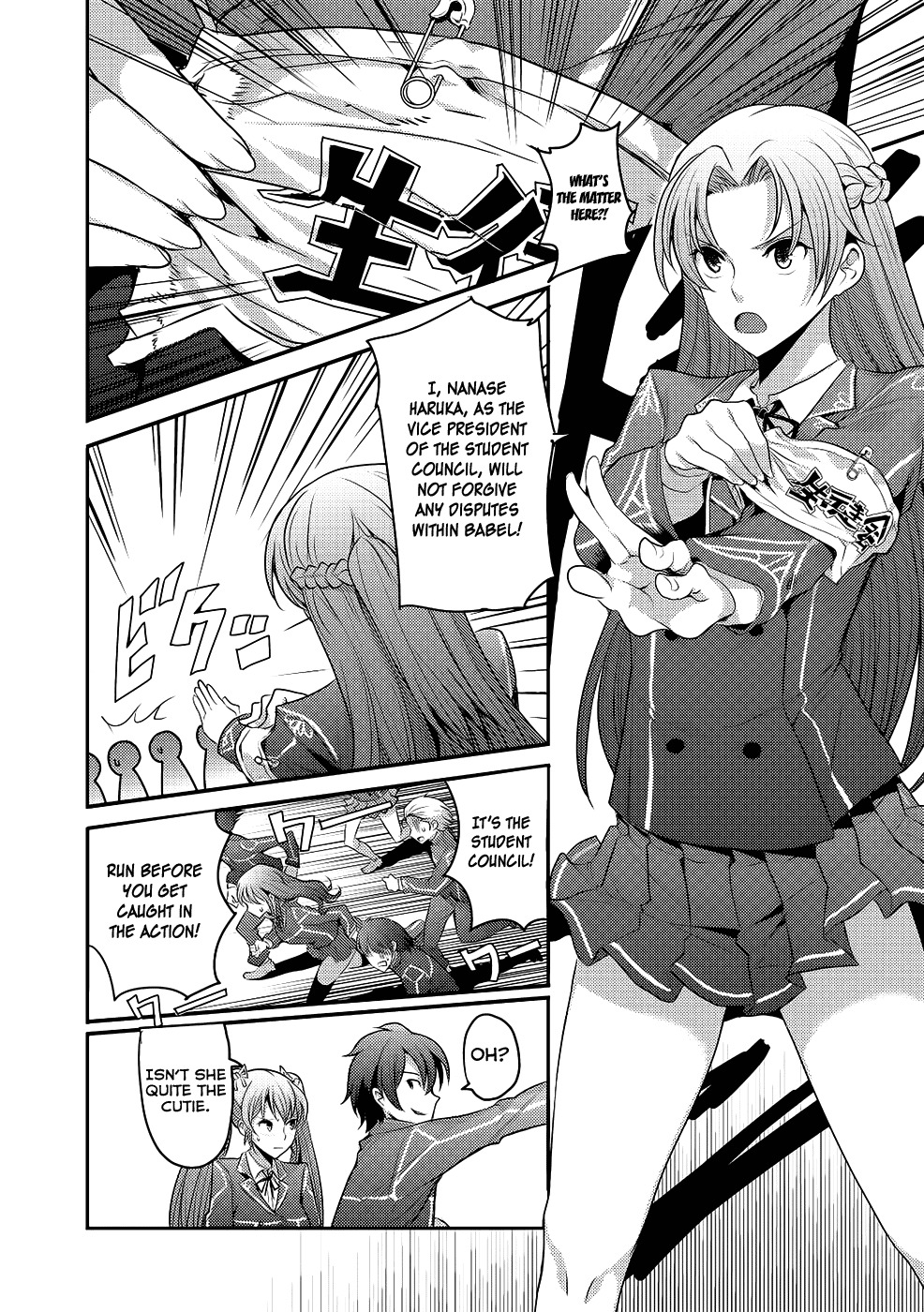 Hagure Yuusha no Kichiku Bigaku Chapter 3 page 27 - Chapter 3: JPN Babel