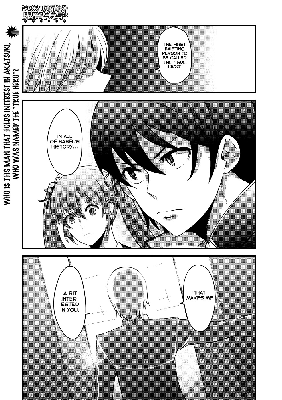 Hagure Yuusha no Kichiku Bigaku Chapter 3 page 3 - Chapter 3: JPN Babel