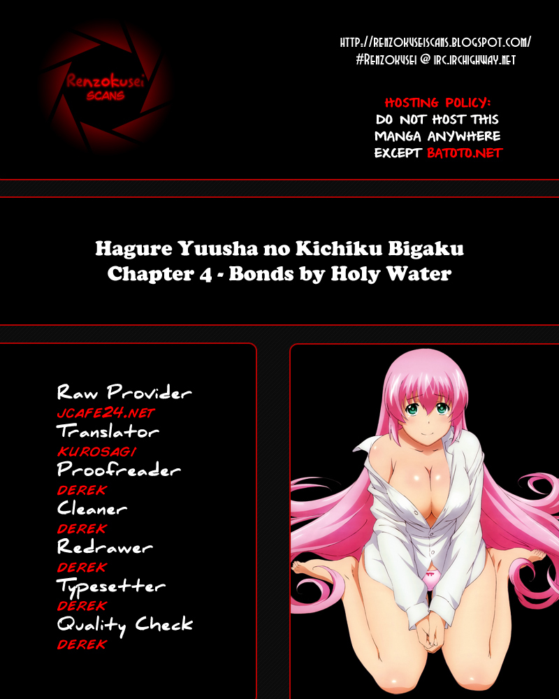Hagure Yuusha no Kichiku Bigaku Chapter 4 page 1 - Chapter 4: Bonds by Holy Water