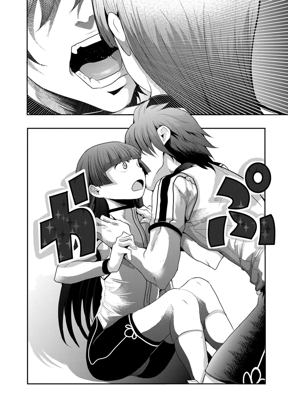 Hagure Yuusha no Kichiku Bigaku Chapter 4 page 18 - Chapter 4: Bonds by Holy Water