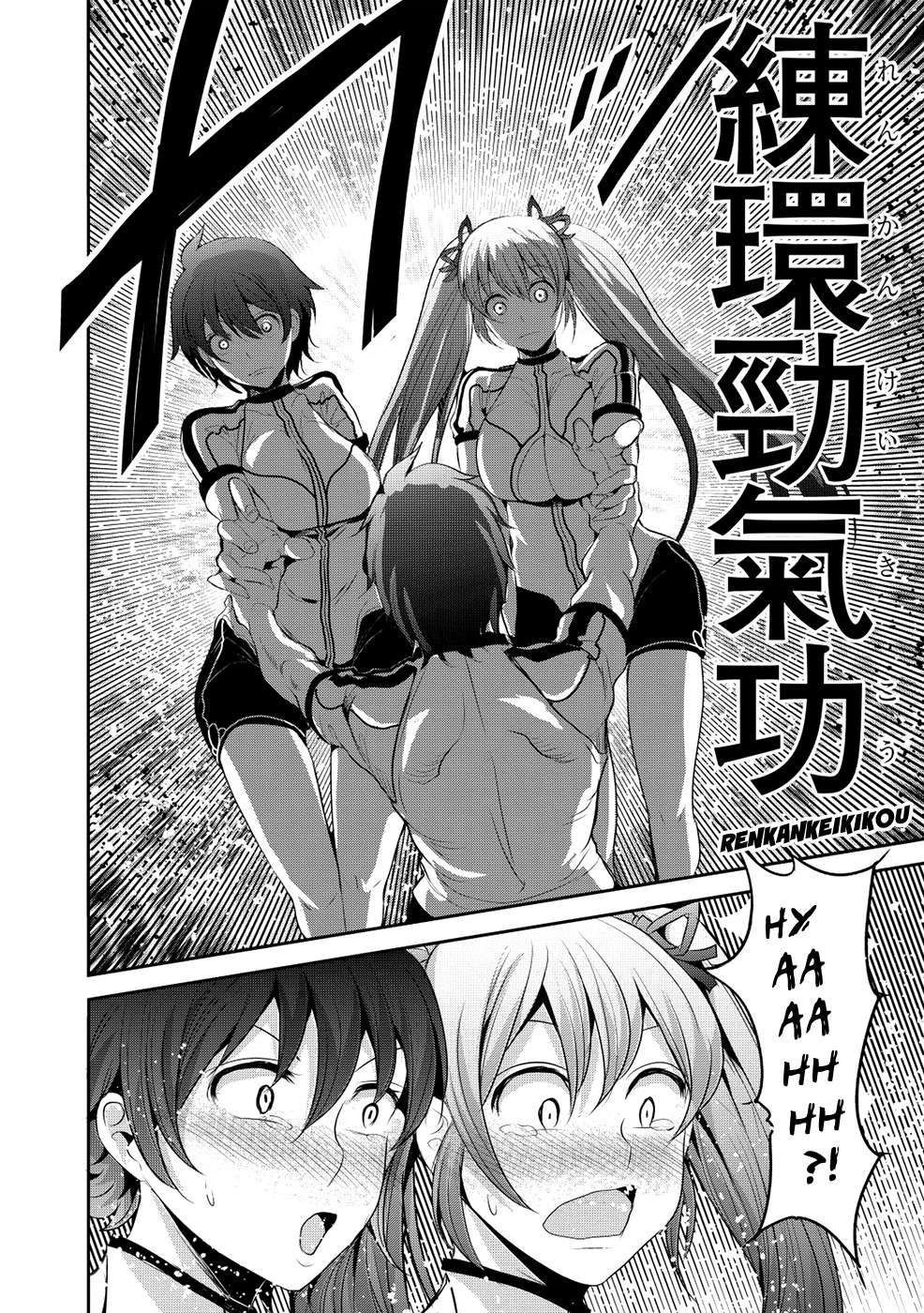 Hagure Yuusha no Kichiku Bigaku Chapter 4 page 22 - Chapter 4: Bonds by Holy Water