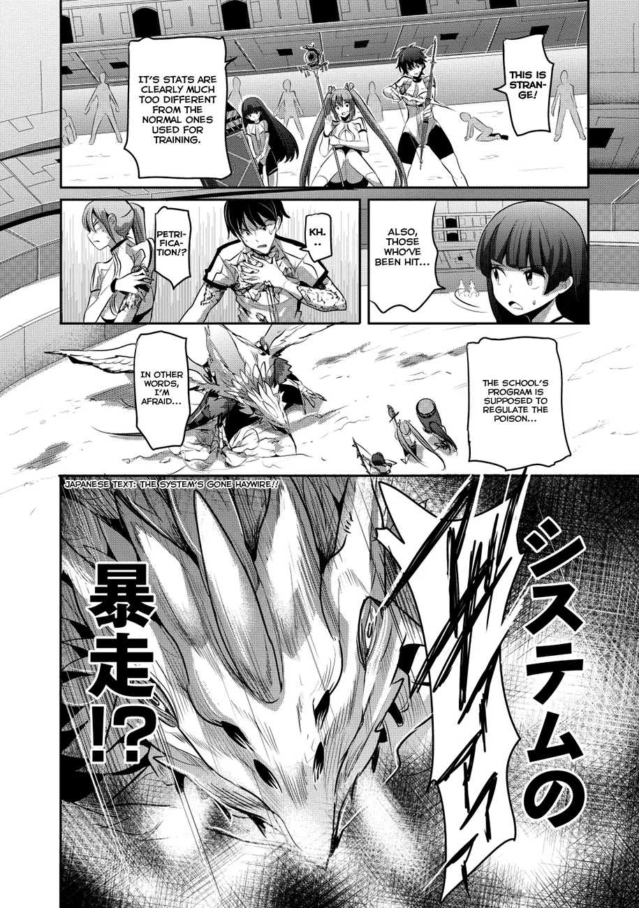 Hagure Yuusha no Kichiku Bigaku Chapter 5 page 11 - Chapter 5