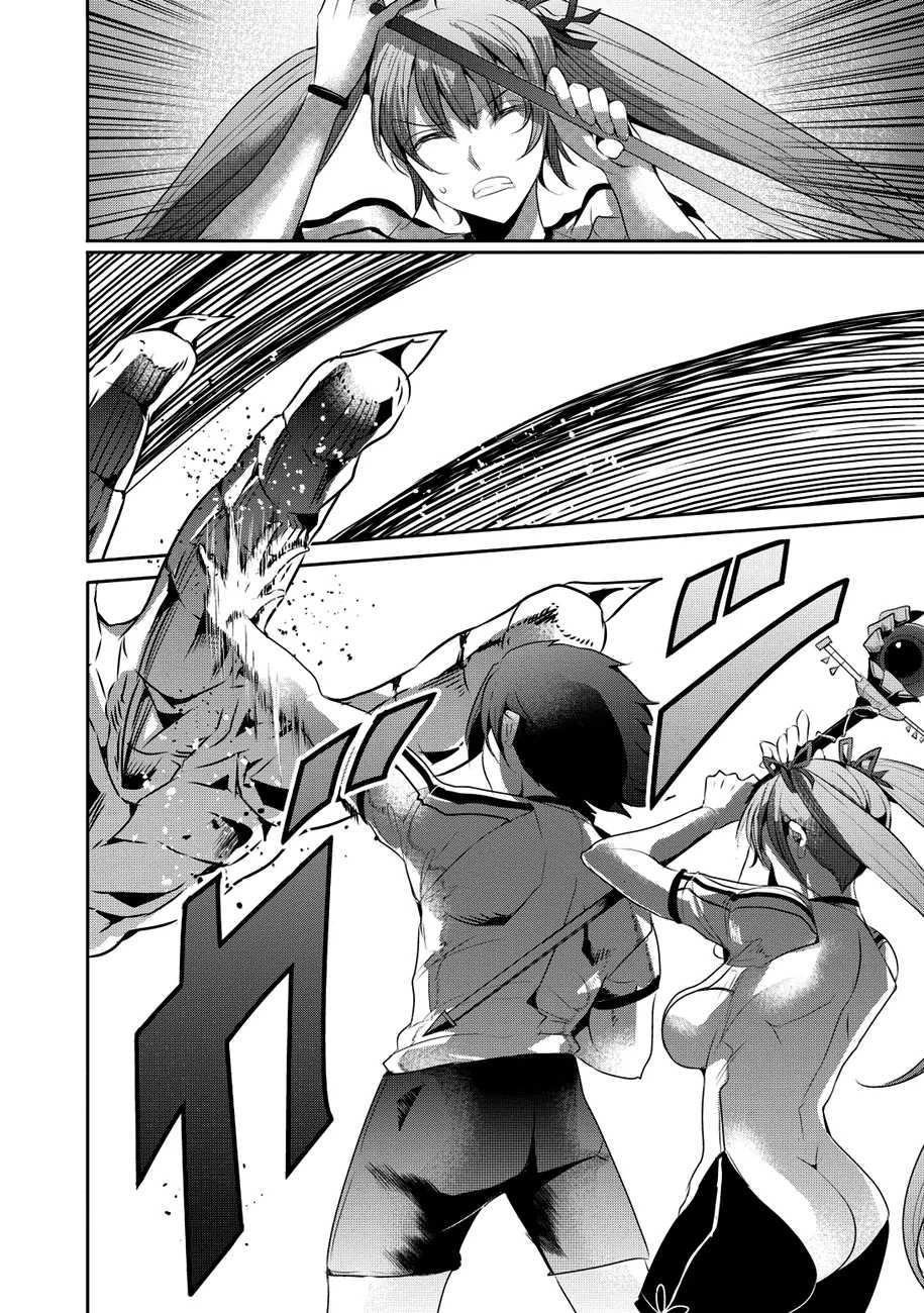 Hagure Yuusha no Kichiku Bigaku Chapter 5 page 15 - Chapter 5