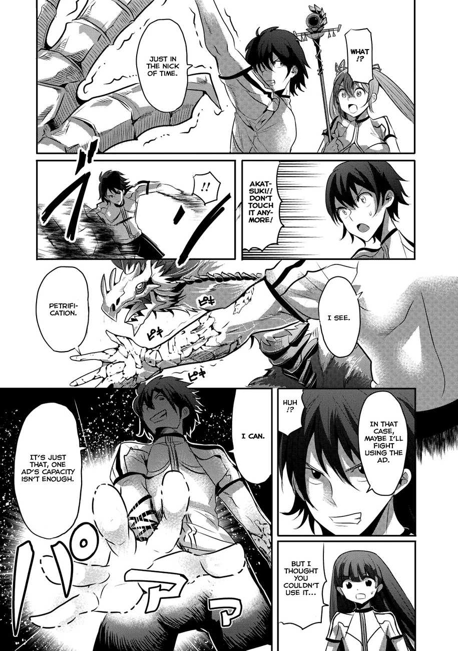 Hagure Yuusha no Kichiku Bigaku Chapter 5 page 16 - Chapter 5
