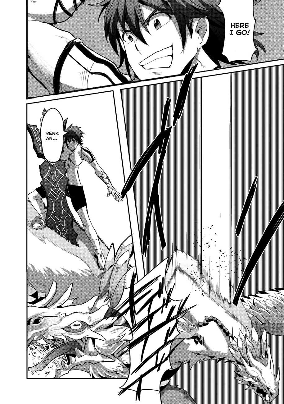 Hagure Yuusha no Kichiku Bigaku Chapter 5 page 19 - Chapter 5