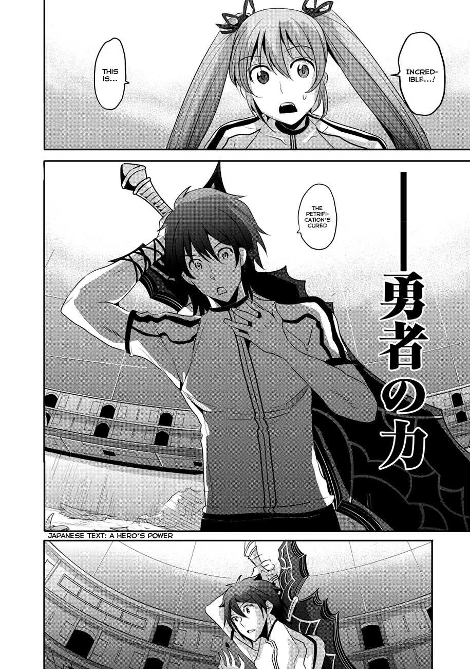 Hagure Yuusha no Kichiku Bigaku Chapter 5 page 21 - Chapter 5