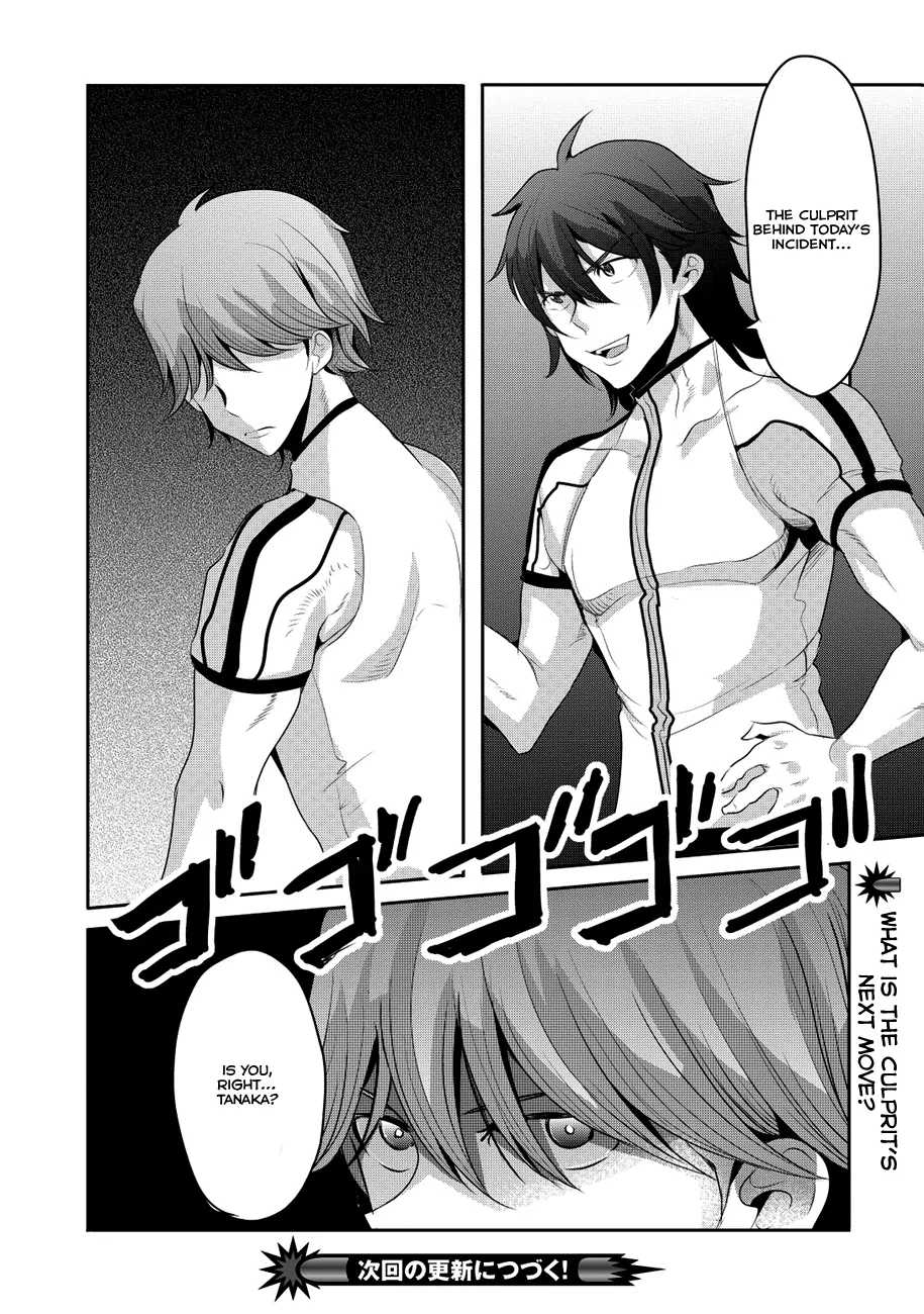 Hagure Yuusha no Kichiku Bigaku Chapter 5 page 25 - Chapter 5