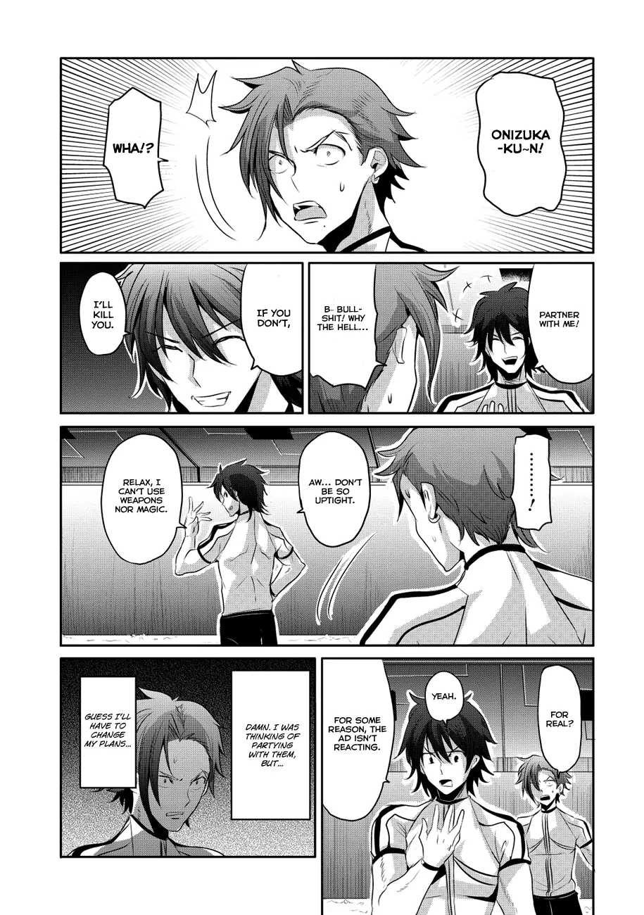 Hagure Yuusha no Kichiku Bigaku Chapter 5 page 5 - Chapter 5
