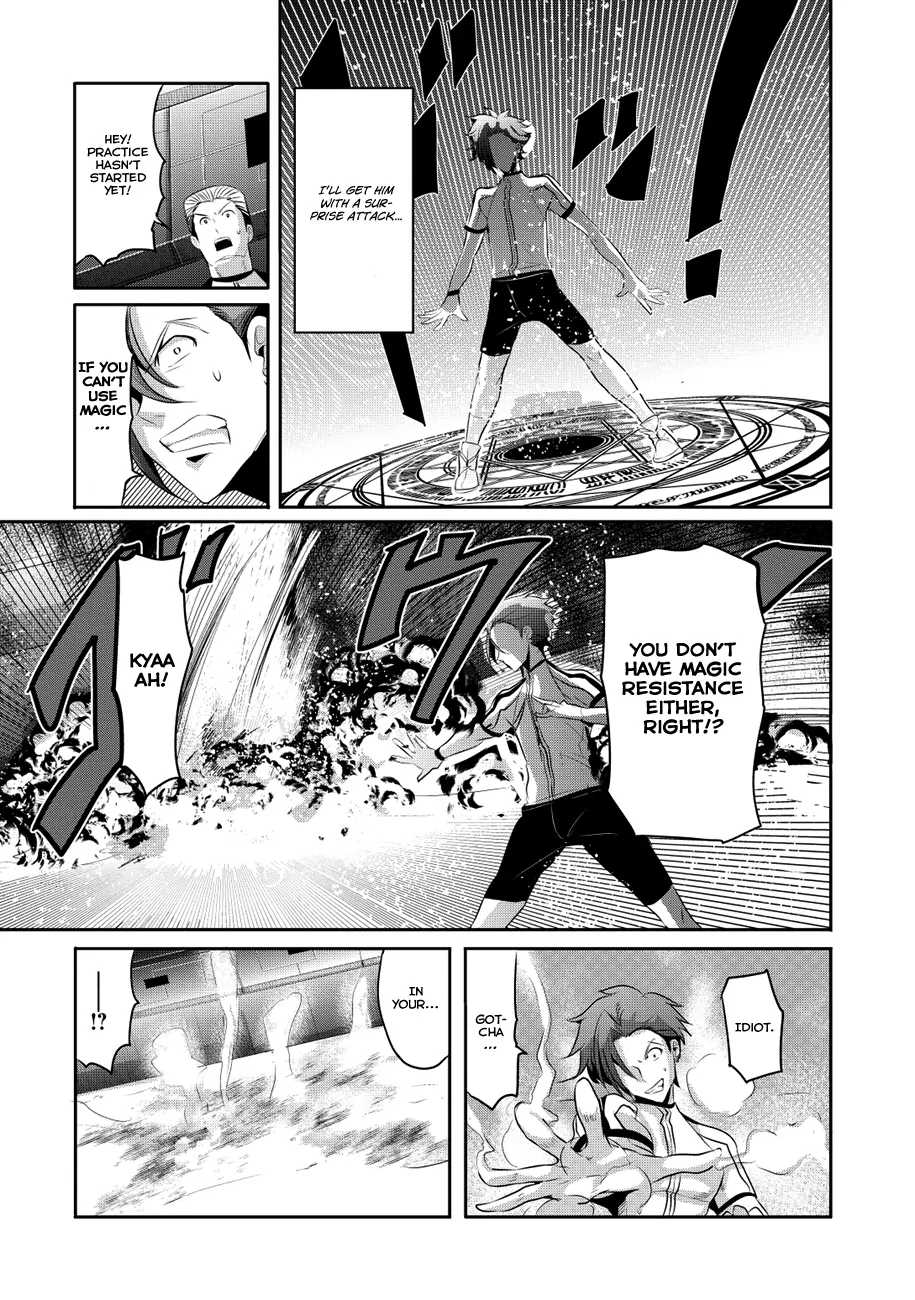 Hagure Yuusha no Kichiku Bigaku Chapter 5 page 6 - Chapter 5