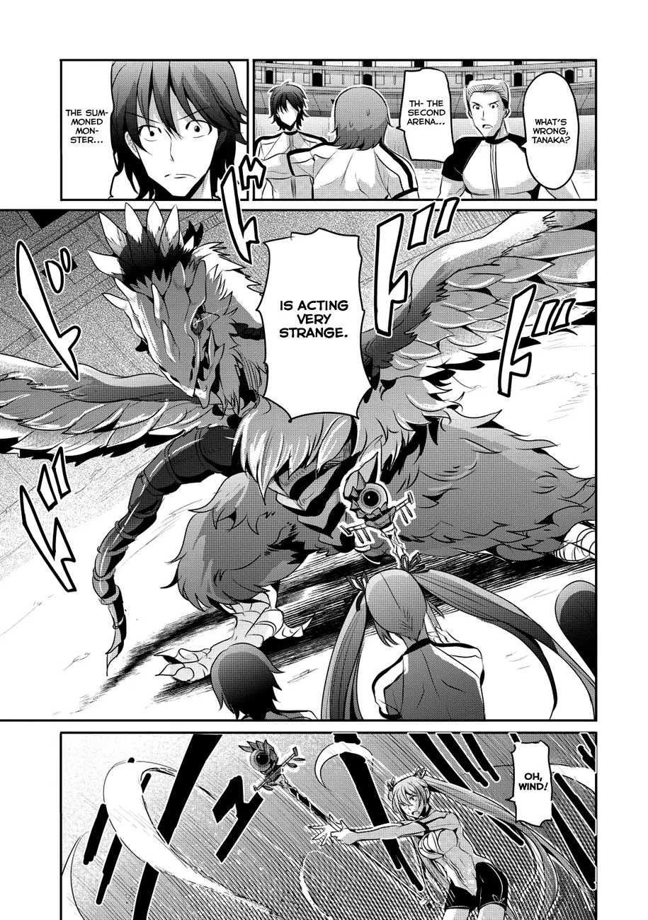 Hagure Yuusha no Kichiku Bigaku Chapter 5 page 9 - Chapter 5
