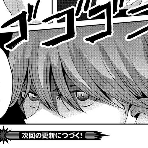 Hagure Yuusha no Kichiku Bigaku Chapter 5 cover