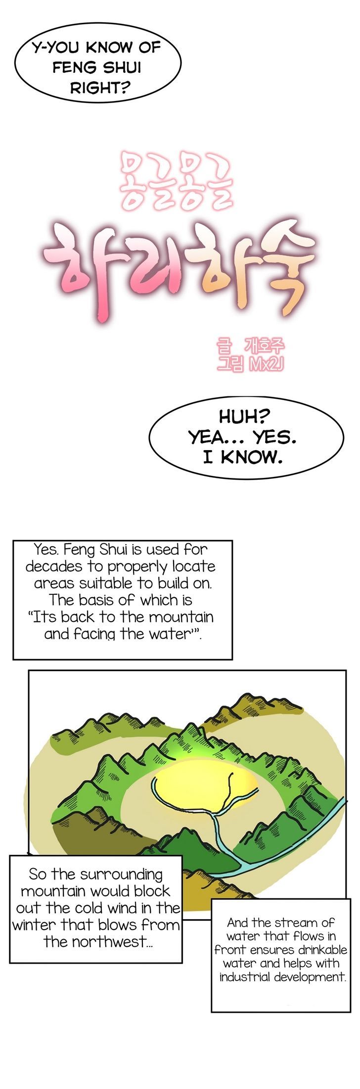 Hahri's Lumpy Boardhouse Chapter 1 page 9 - Chapter 1