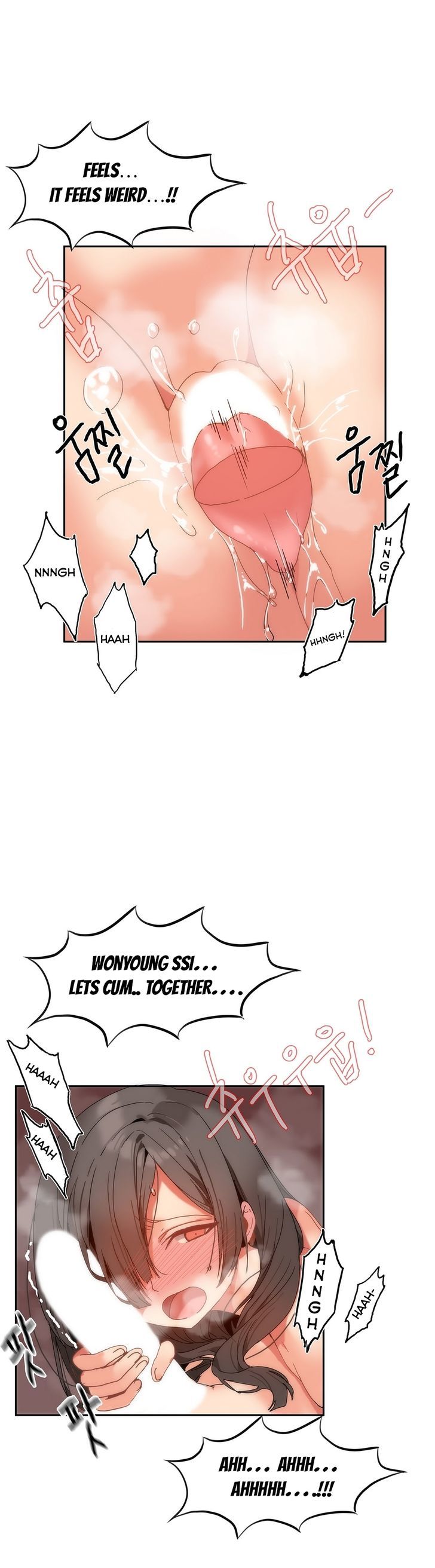 Hahri's Lumpy Boardhouse Chapter 11 page 10 - Chapter 11