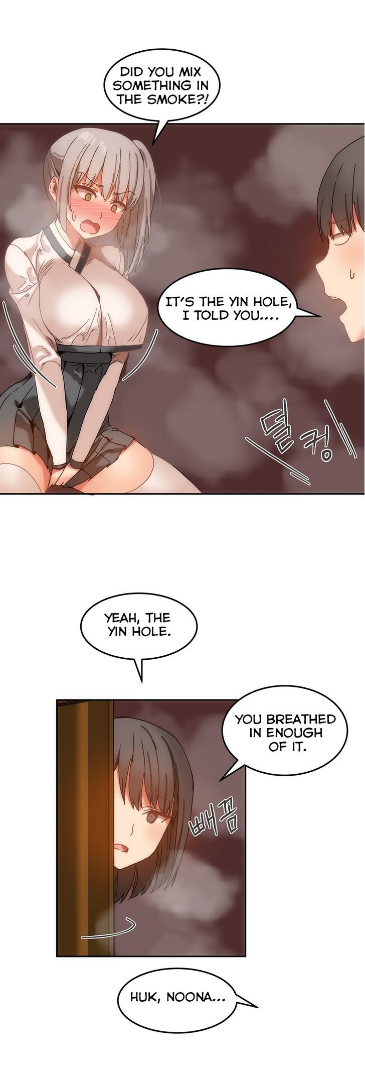 Hahri's Lumpy Boardhouse Chapter 14 page 12 - Chapter 14