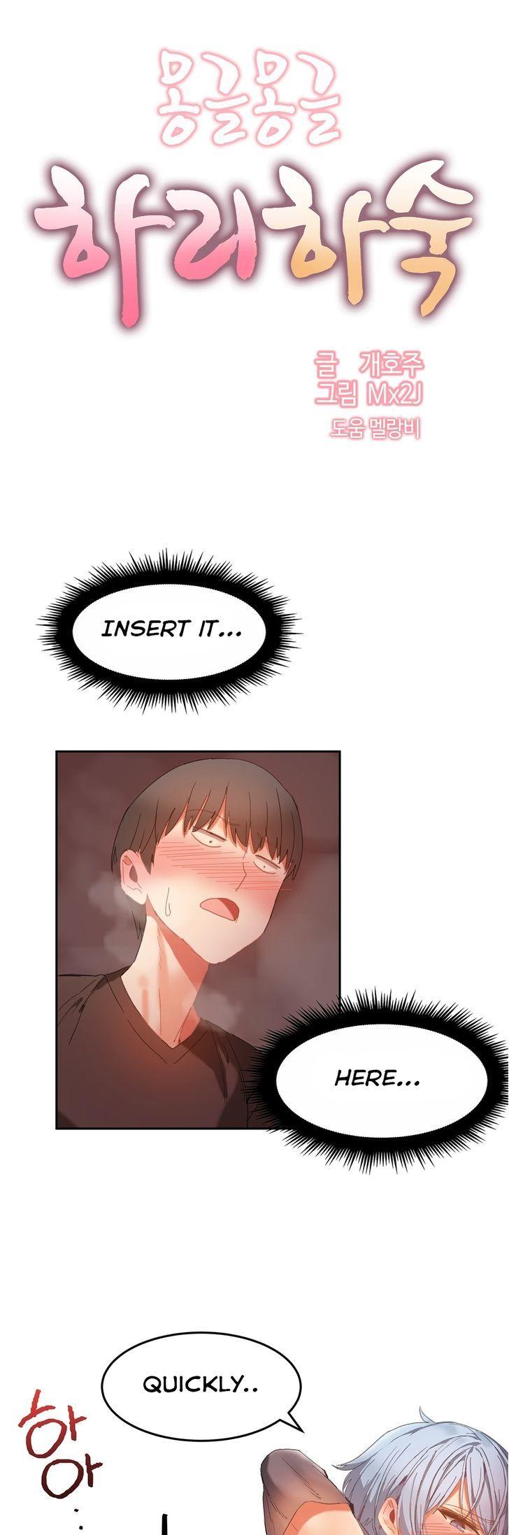 Hahri's Lumpy Boardhouse Chapter 18 page 3 - Chapter 18