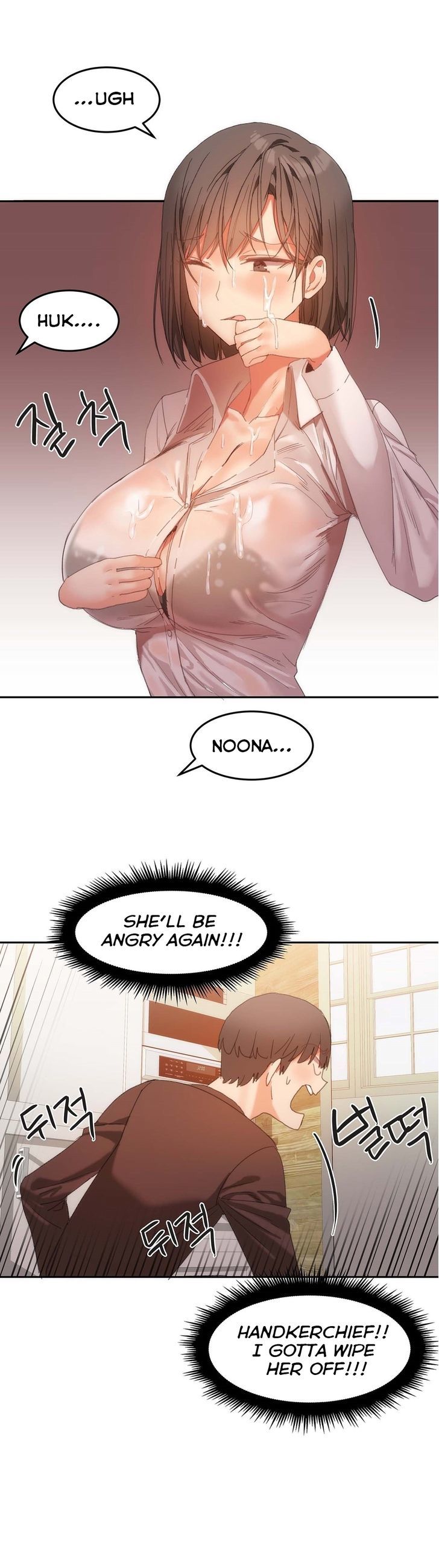 Hahri's Lumpy Boardhouse Chapter 19 page 25 - Chapter 19