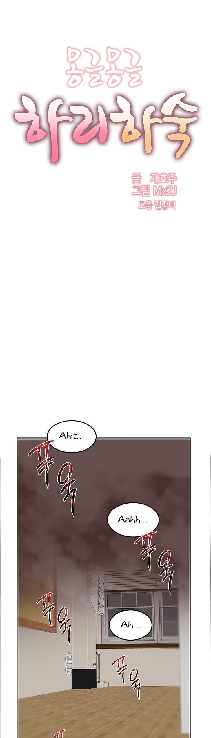 Hahri's Lumpy Boardhouse Chapter 27 page 22 - Chapter 27