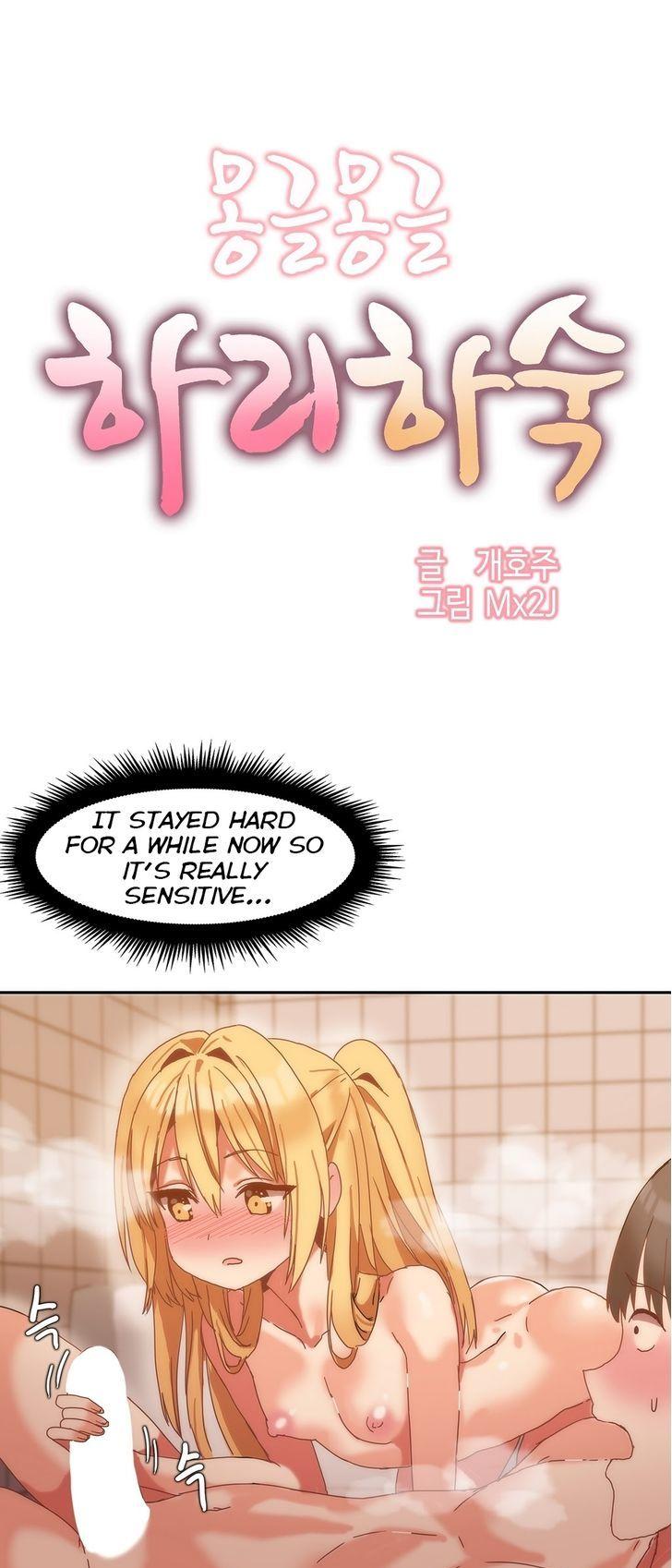 Hahri's Lumpy Boardhouse Chapter 8 page 3 - Chapter 8