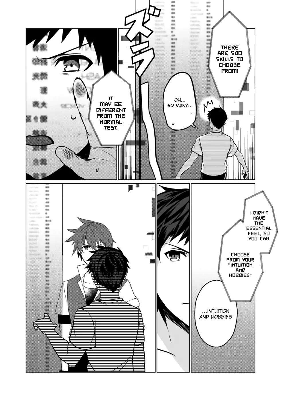 Hai Gamer na Imouto to Hajimeru VRMMO Seikatsu Chapter 1 page 10 - Chapter 1