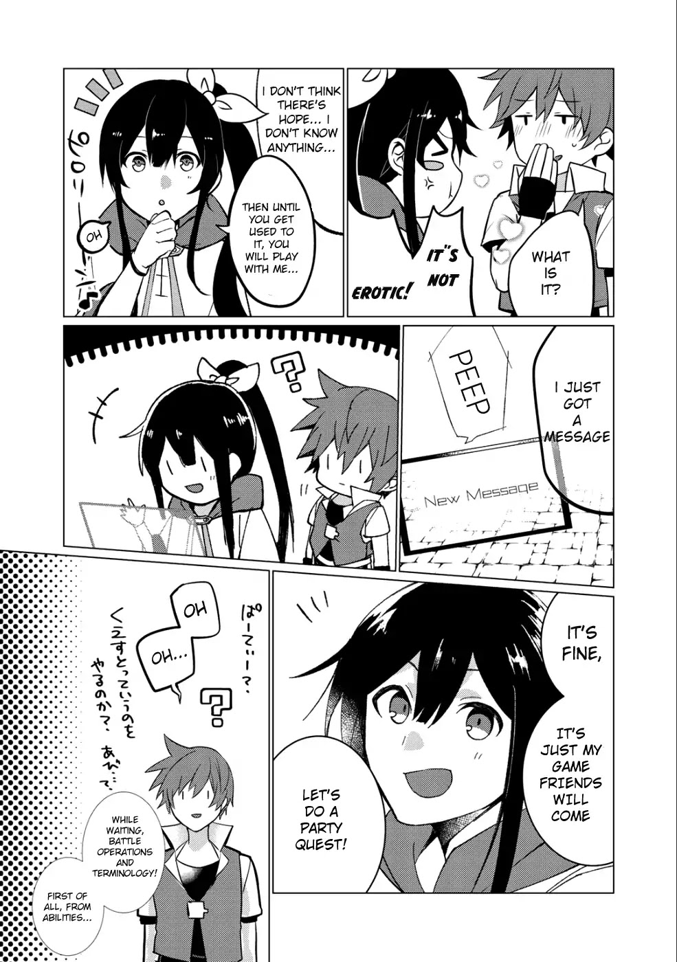 Hai Gamer na Imouto to Hajimeru VRMMO Seikatsu Chapter 1 page 15 - Chapter 1