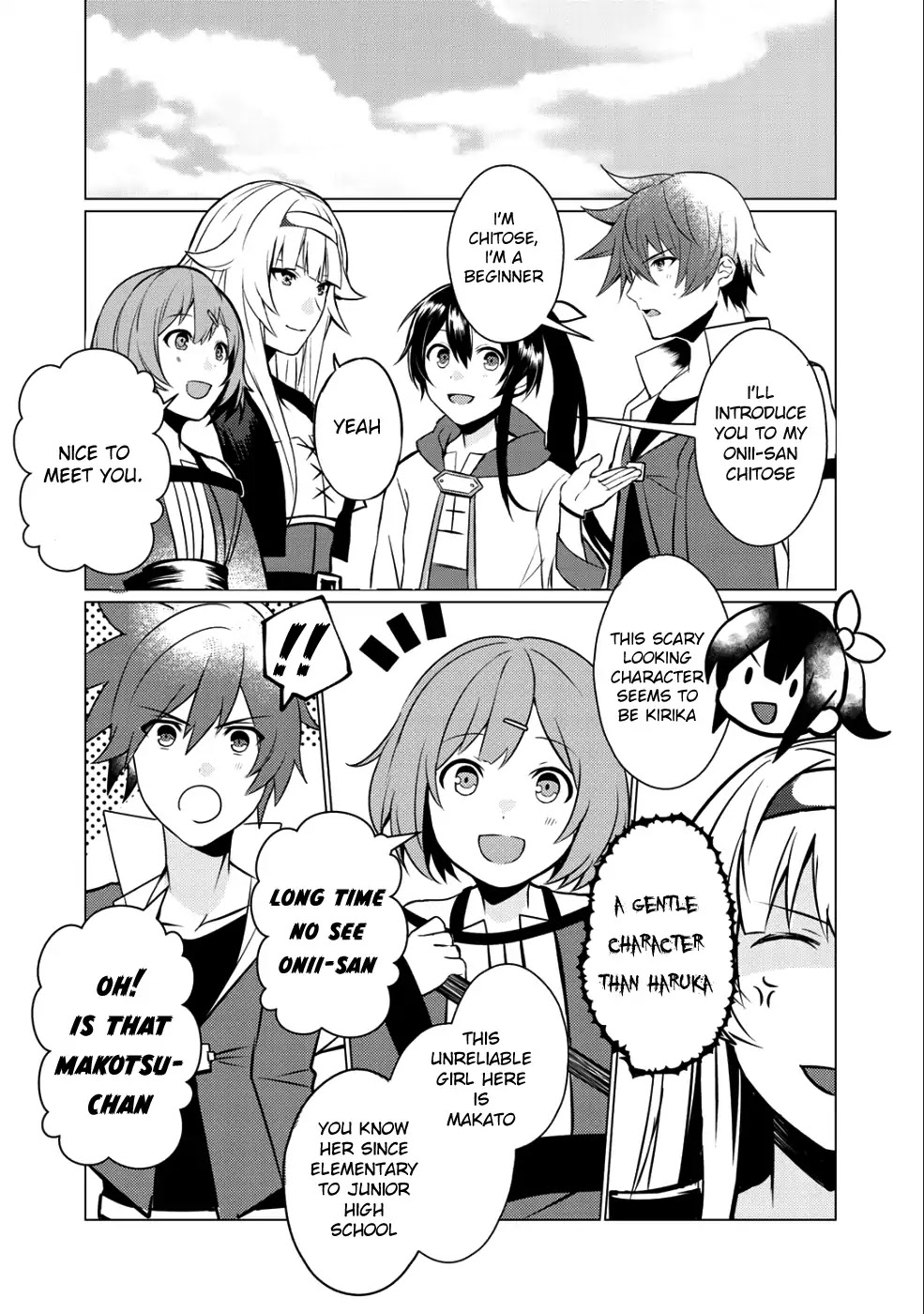 Hai Gamer na Imouto to Hajimeru VRMMO Seikatsu Chapter 1 page 16 - Chapter 1