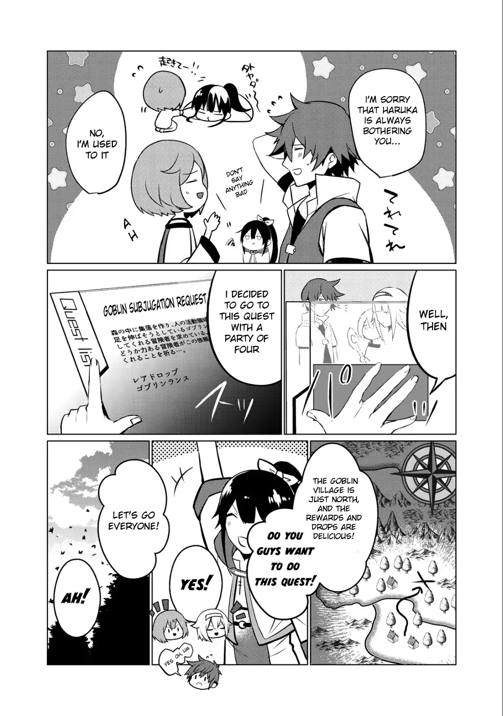 Hai Gamer na Imouto to Hajimeru VRMMO Seikatsu Chapter 1 page 17 - Chapter 1