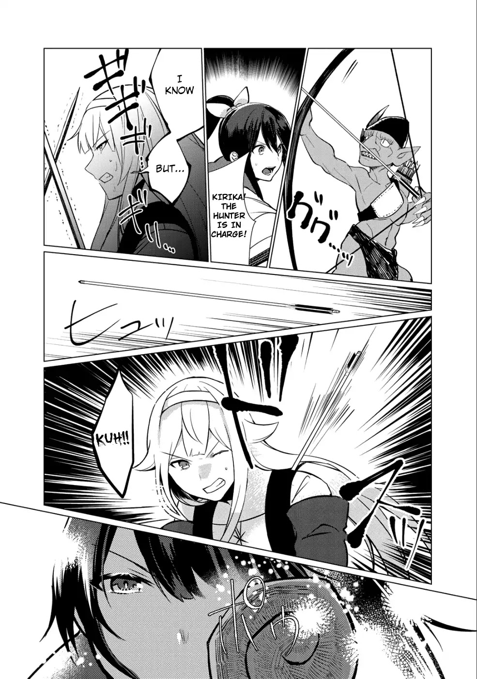 Hai Gamer na Imouto to Hajimeru VRMMO Seikatsu Chapter 1 page 29 - Chapter 1