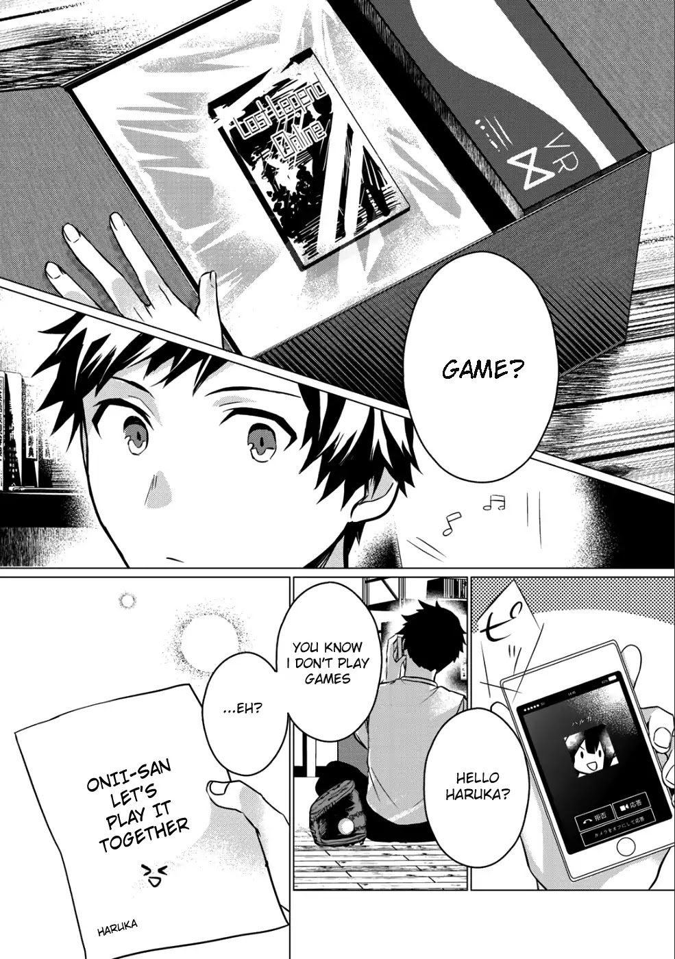 Hai Gamer na Imouto to Hajimeru VRMMO Seikatsu Chapter 1 page 3 - Chapter 1