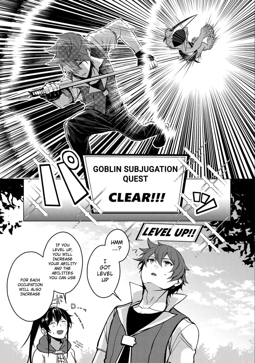 Hai Gamer na Imouto to Hajimeru VRMMO Seikatsu Chapter 1 page 37 - Chapter 1