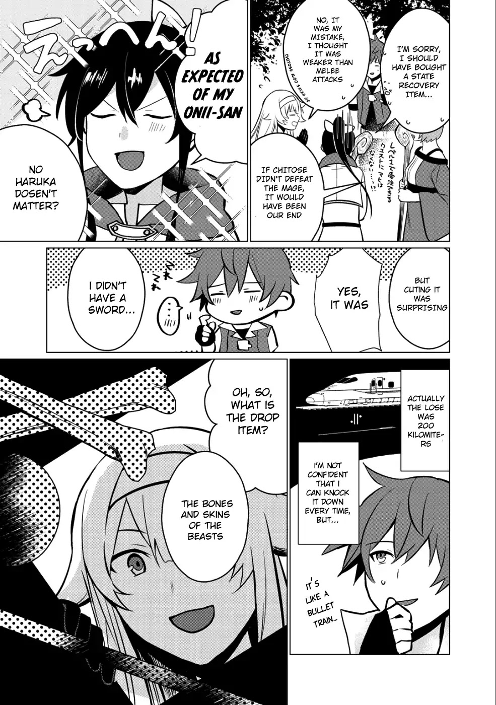 Hai Gamer na Imouto to Hajimeru VRMMO Seikatsu Chapter 1 page 38 - Chapter 1