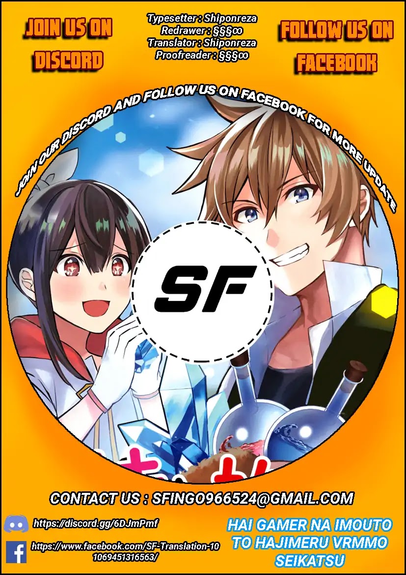 Hai Gamer na Imouto to Hajimeru VRMMO Seikatsu Chapter 2 page 1 - Chapter 2